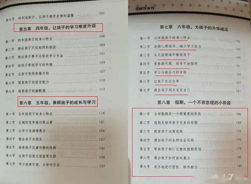 茅能怎么组词