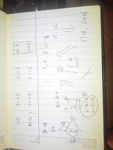 倍怎么组词两个字