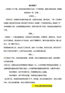 幸福有什么头怎么组词