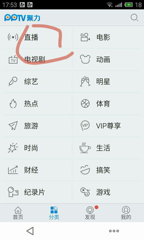 直播的直播怎么组词