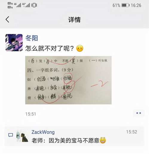 嫌弃的嫌还怎么组词