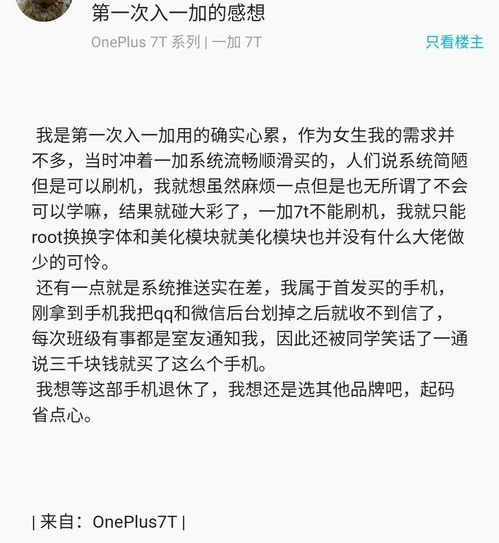 月和傲怎么组词