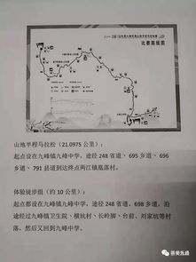 沿途的途能怎么组词