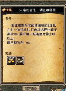迷乱的乱怎么组词