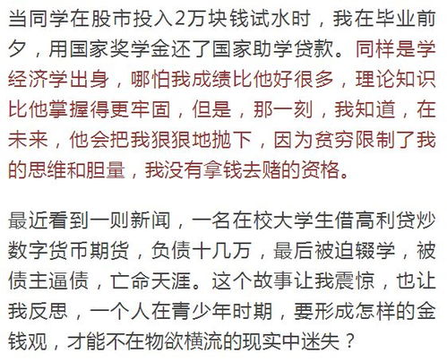 辛苦的苦要怎么组词