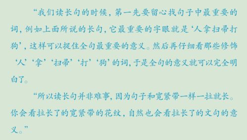 配怎么写组词
