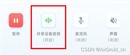 电视屏的屏怎么组词