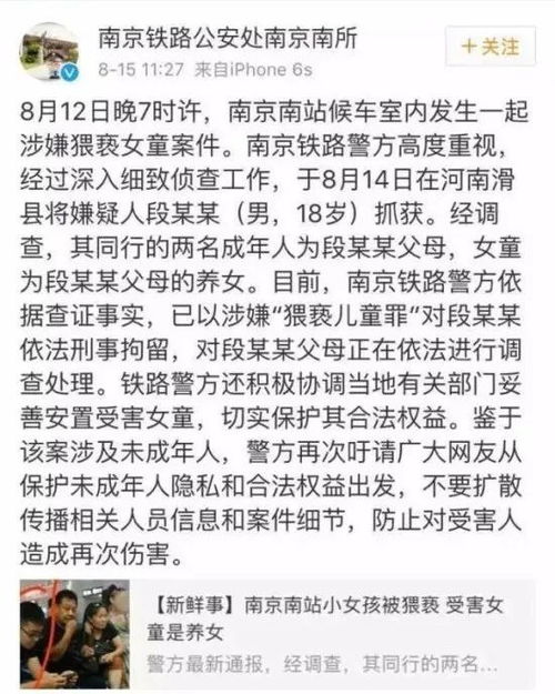 侮辱的侮怎么组词