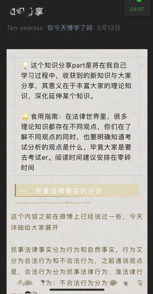 今天的世纪的纪怎么组词