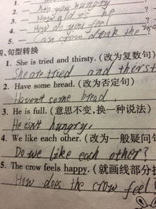 请问英文怎么组词啊