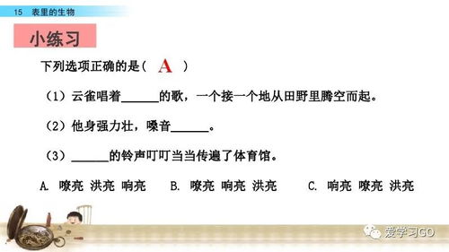 唐宁的宁怎么组词