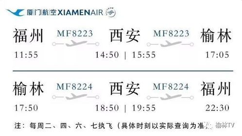 榆怎么组词等于等于