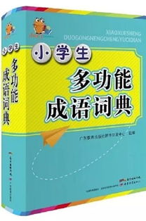 榆怎么组词等于等于