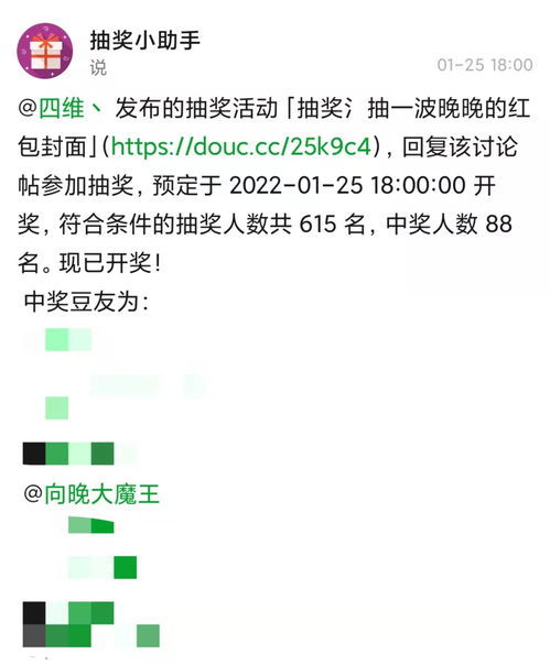 播怎么组词