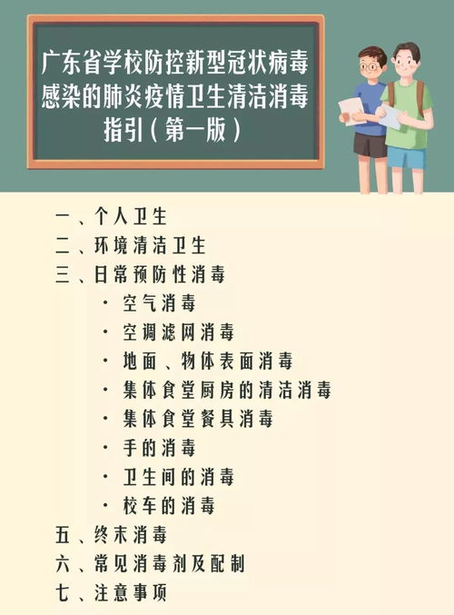 听怎么组词清水的清
