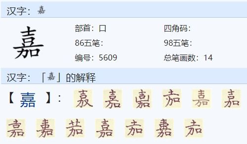 小月月的月怎么组词