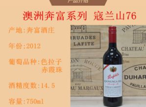 奔富怎么组词