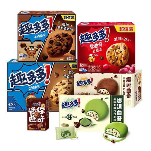 饼干的干怎么组词