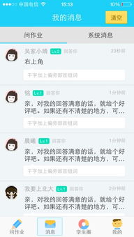 饼干的干怎么组词