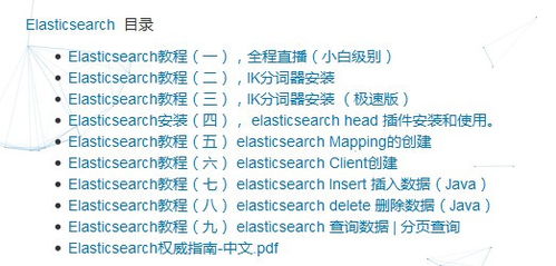 j荆棘的棘怎么组词