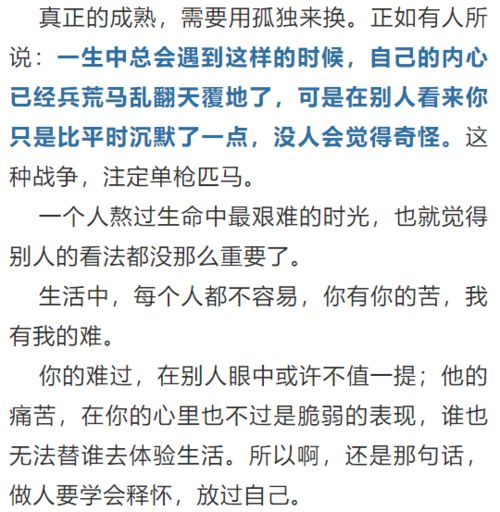 征战争怎么组词