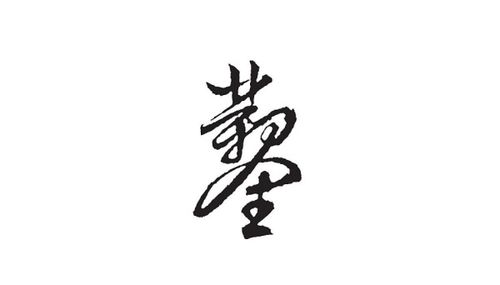 矩组词怎么读
