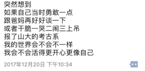 愿意的意愿怎么组词