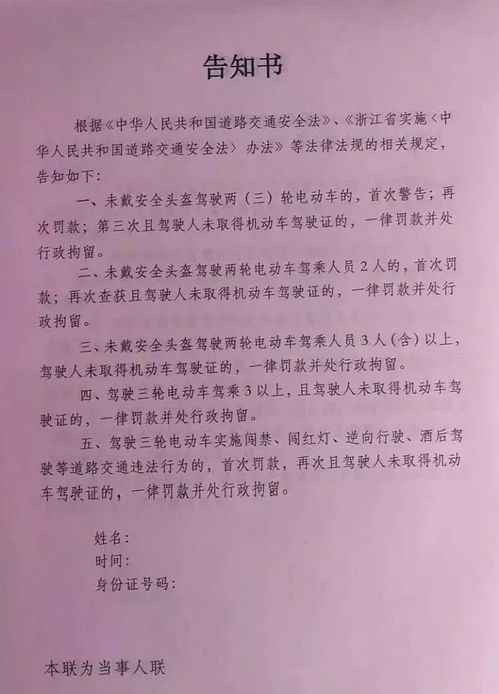 规规矩矩的规怎么组词