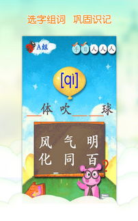 蒙的拼音和组词