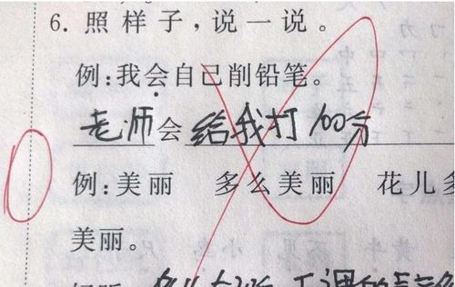 雳怎么两字组词