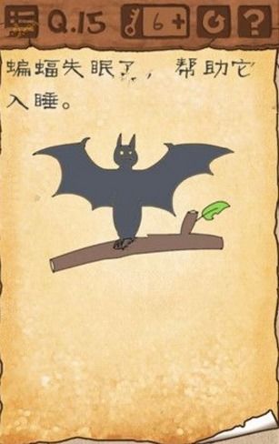蝙蝠的蝙应该怎么组词