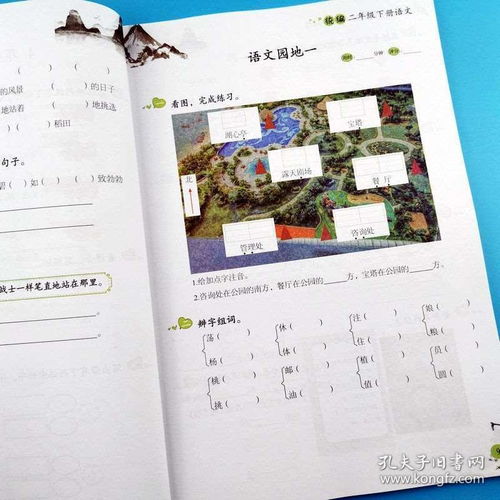 魂组词造句拼音怎么写