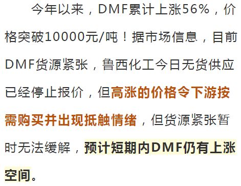 张张涨怎么组词