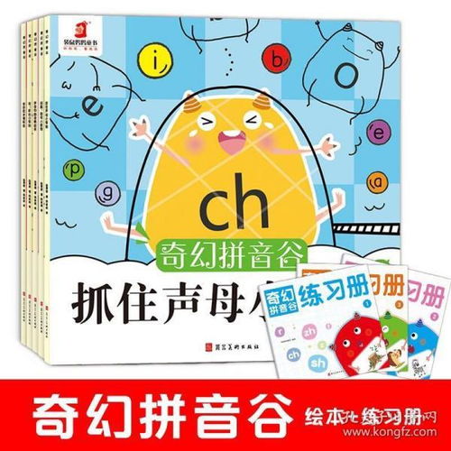 奇怎么读拼音组词