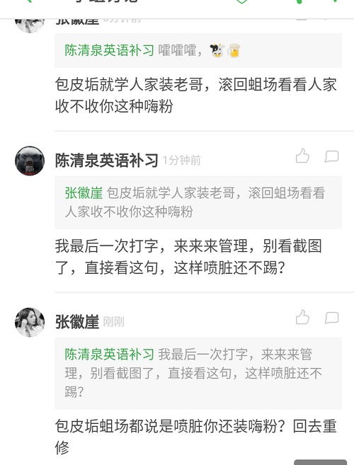 脏的组词怎么