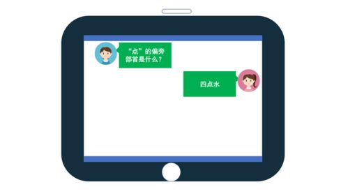 识怎么组词怎么读