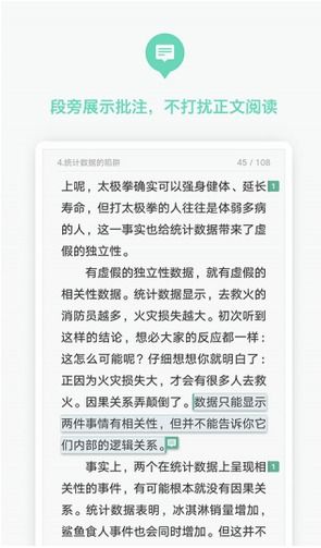 申组词怎么读