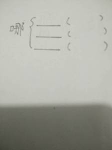 幢多音字怎么组词