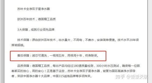 净水怎么组词