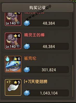 毛的羽怎么组词