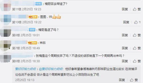 毛的羽怎么组词