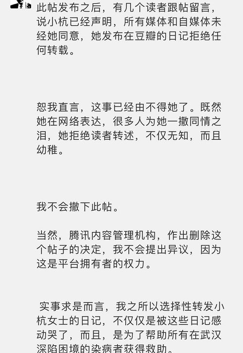 友友的组词怎么写