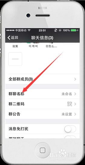 聊天怎么样组词呢