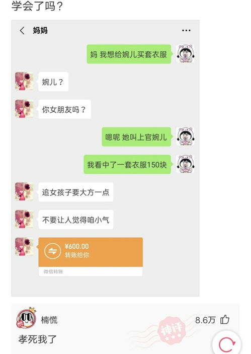 哈哈的笑怎么组词呢 哈哈的笑怎么组词呢