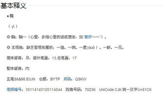 火字旁的颜怎么组词