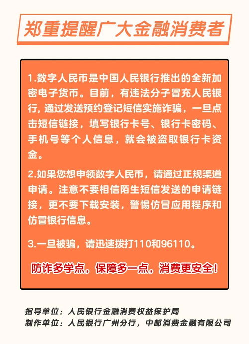 袋子的子怎么组词