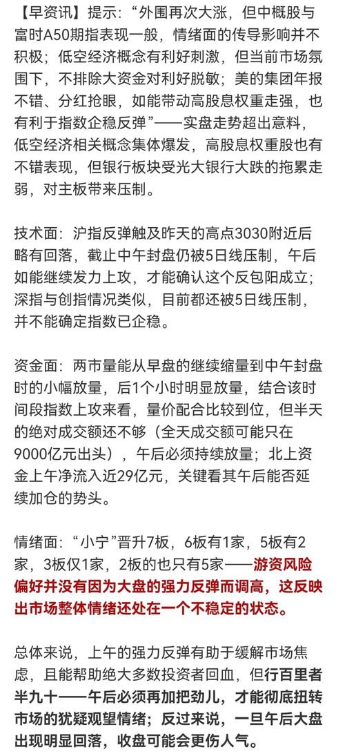 落落的作文怎么组词啊
