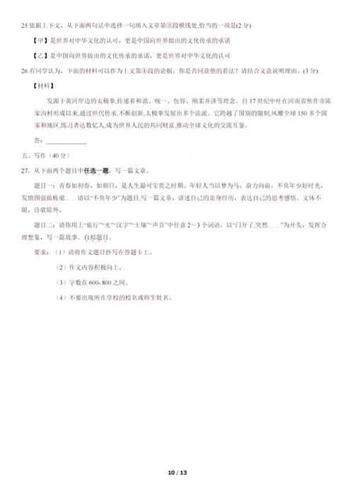 度朝怎么组词