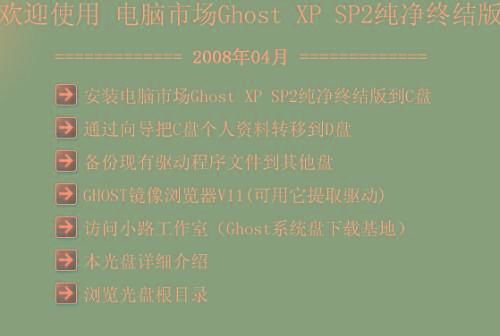 木株的株怎么组词