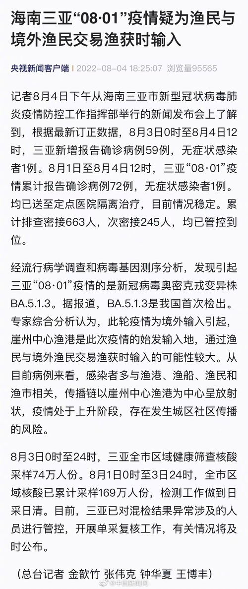 木株的株怎么组词